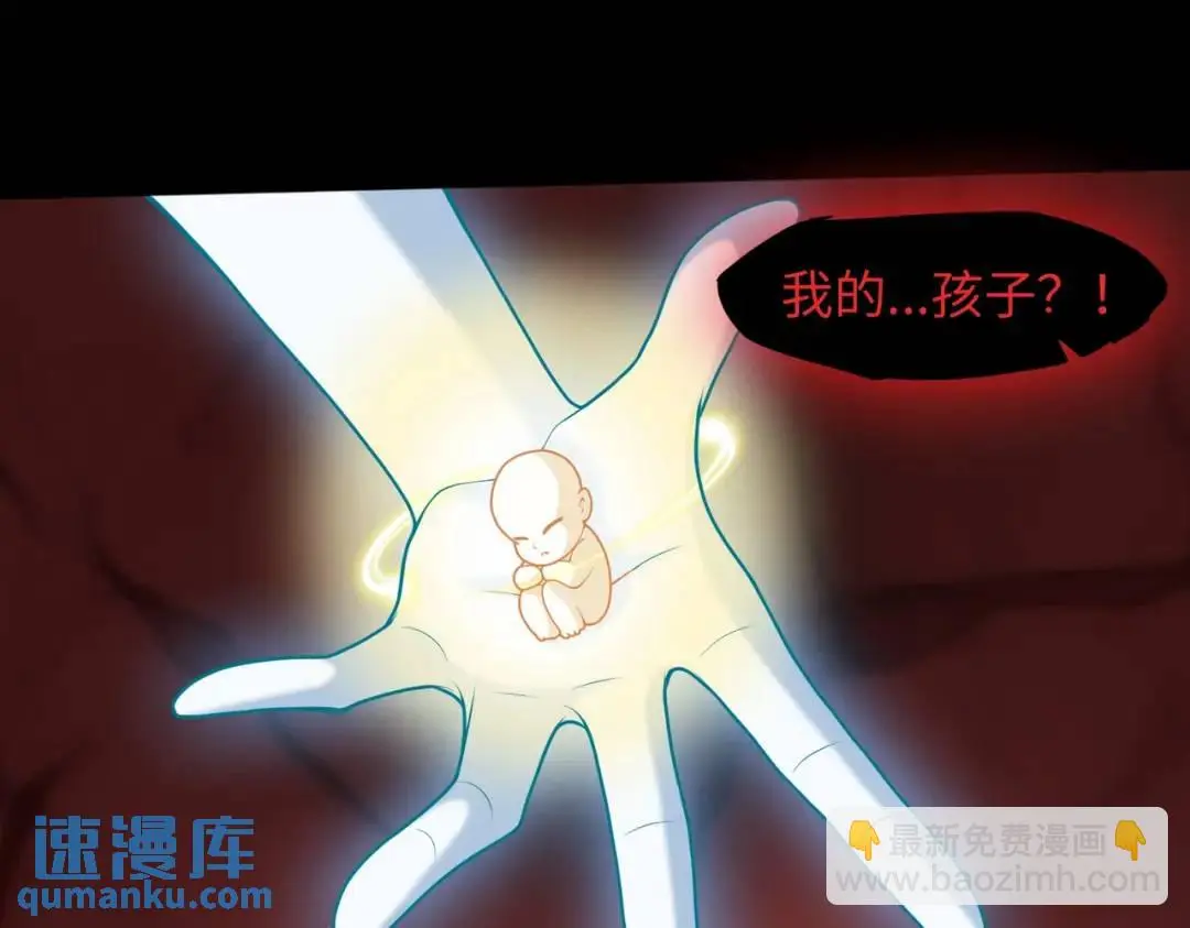 第11话 化蝶償夙願 第77页