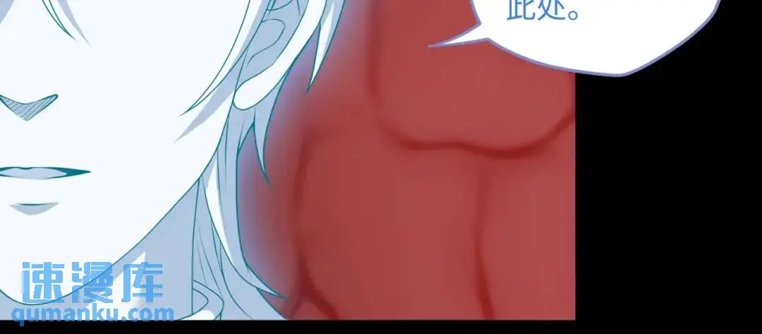 第11话 化蝶償夙願 第79页