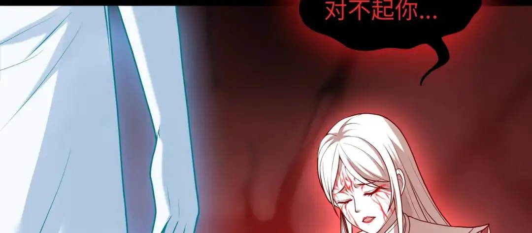 第11话 化蝶償夙願 第82页