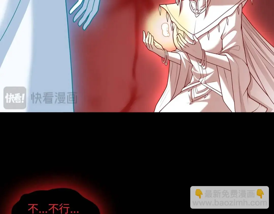 第11话 化蝶償夙願 第83页