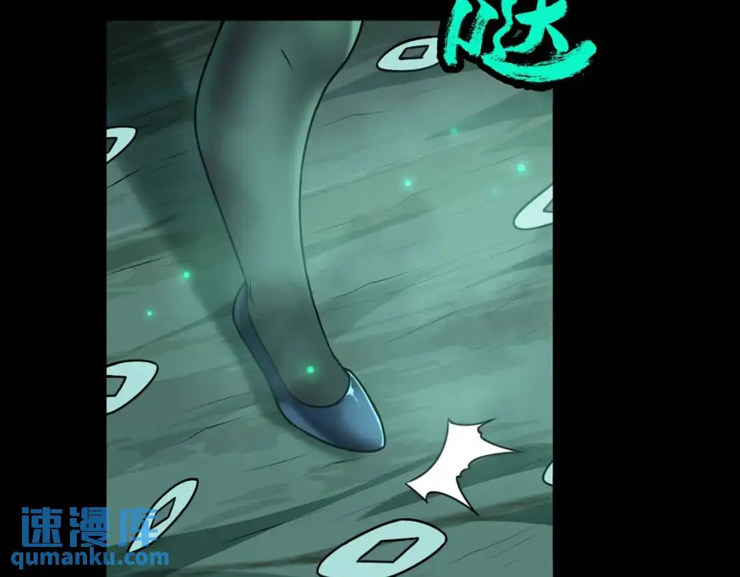 第11话 化蝶償夙願 第92页