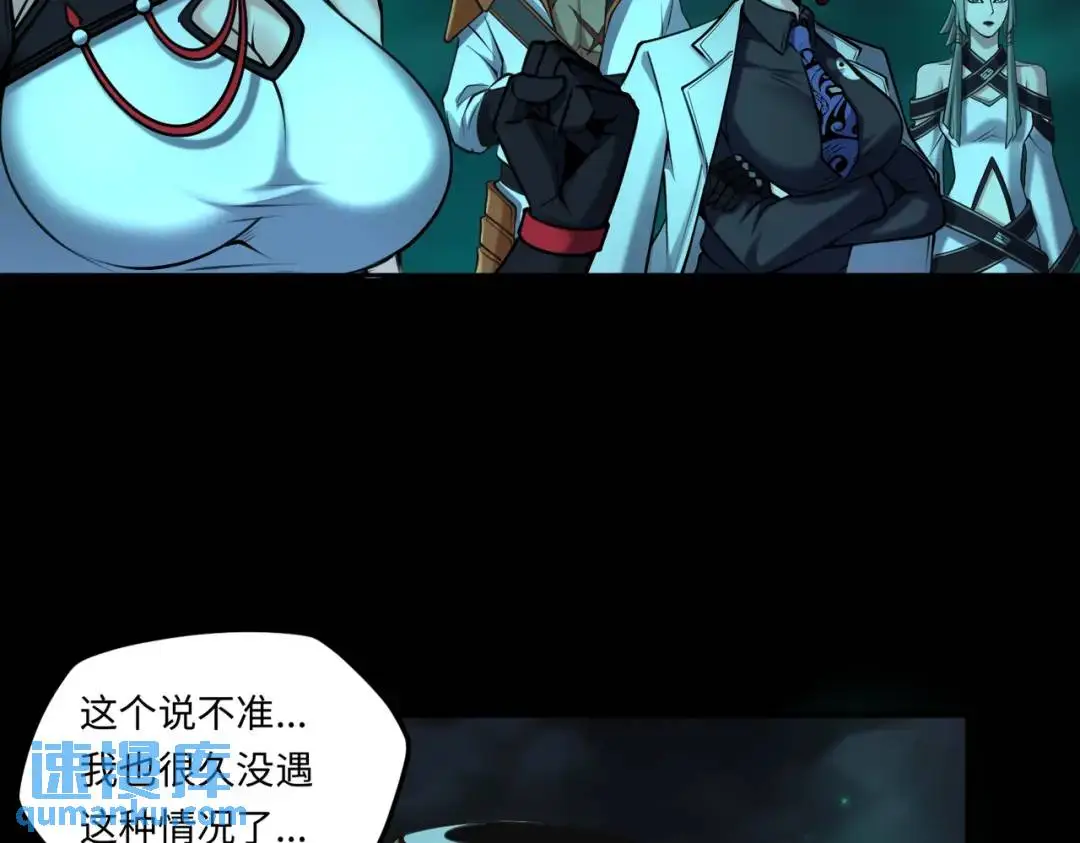 第11话 化蝶償夙願 第102页