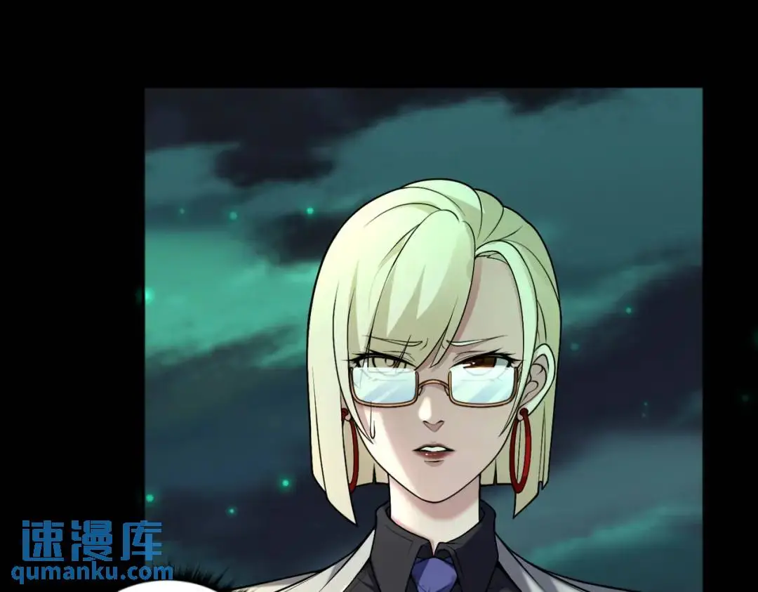 第11话 化蝶償夙願 第107页