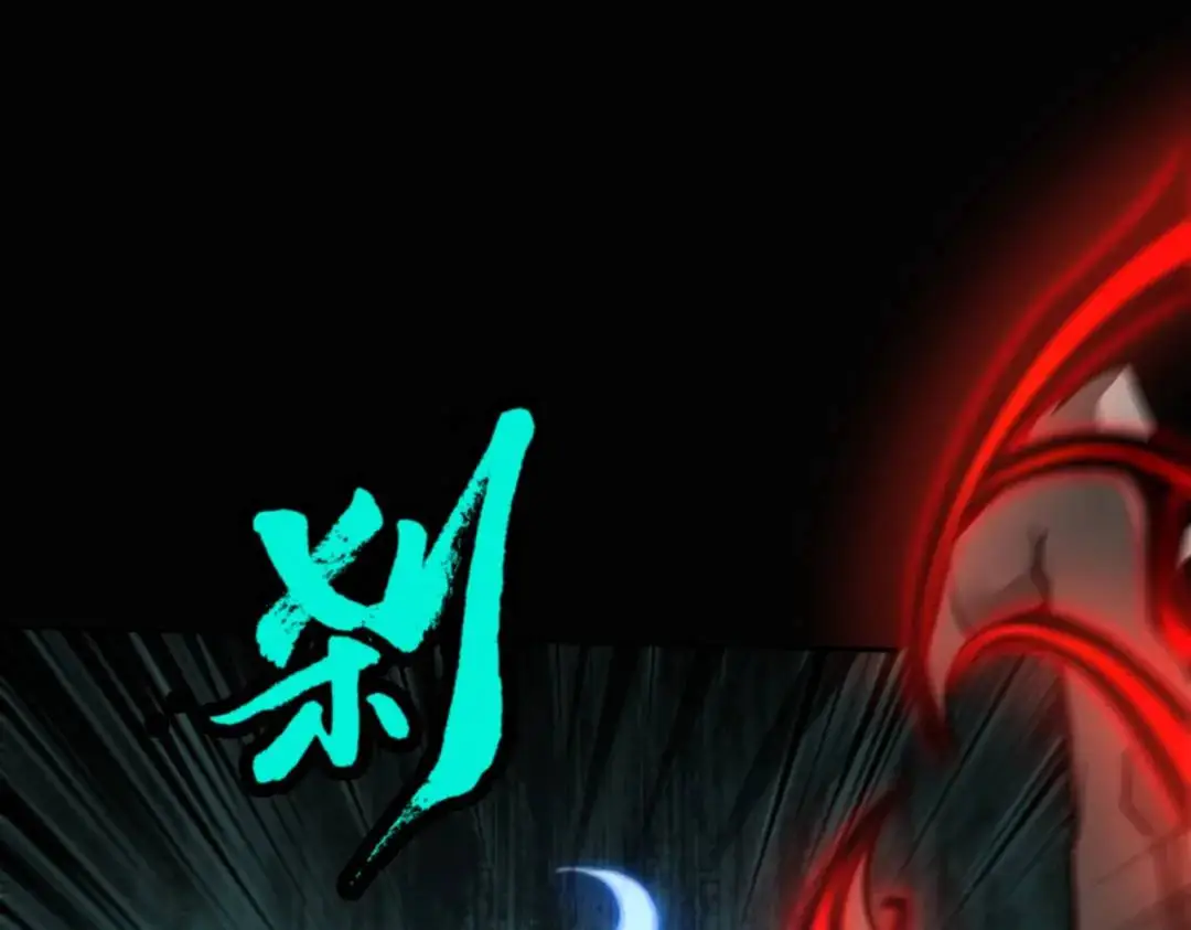 第12话 使命必達 第21页