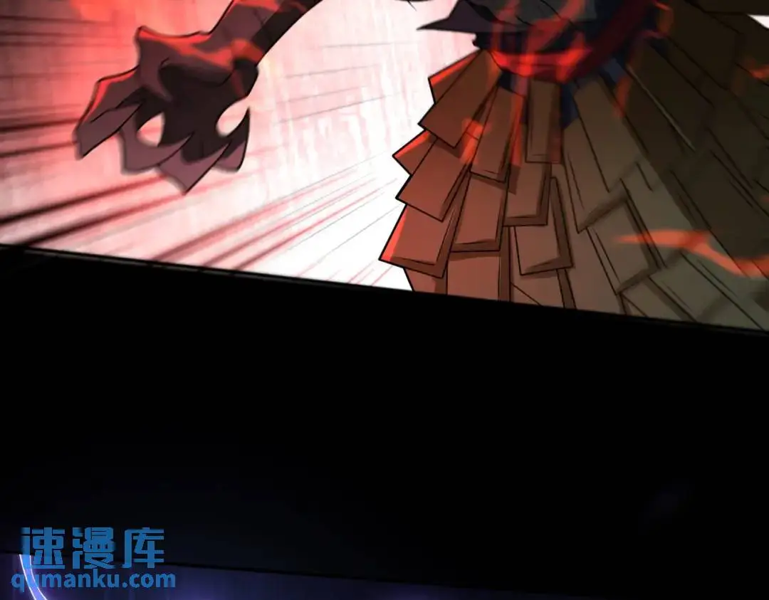 第12话 使命必達 第32页