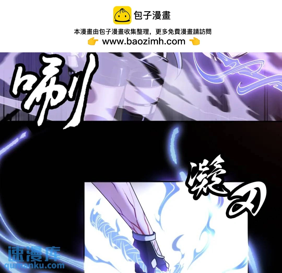 第12话 使命必達 第35页