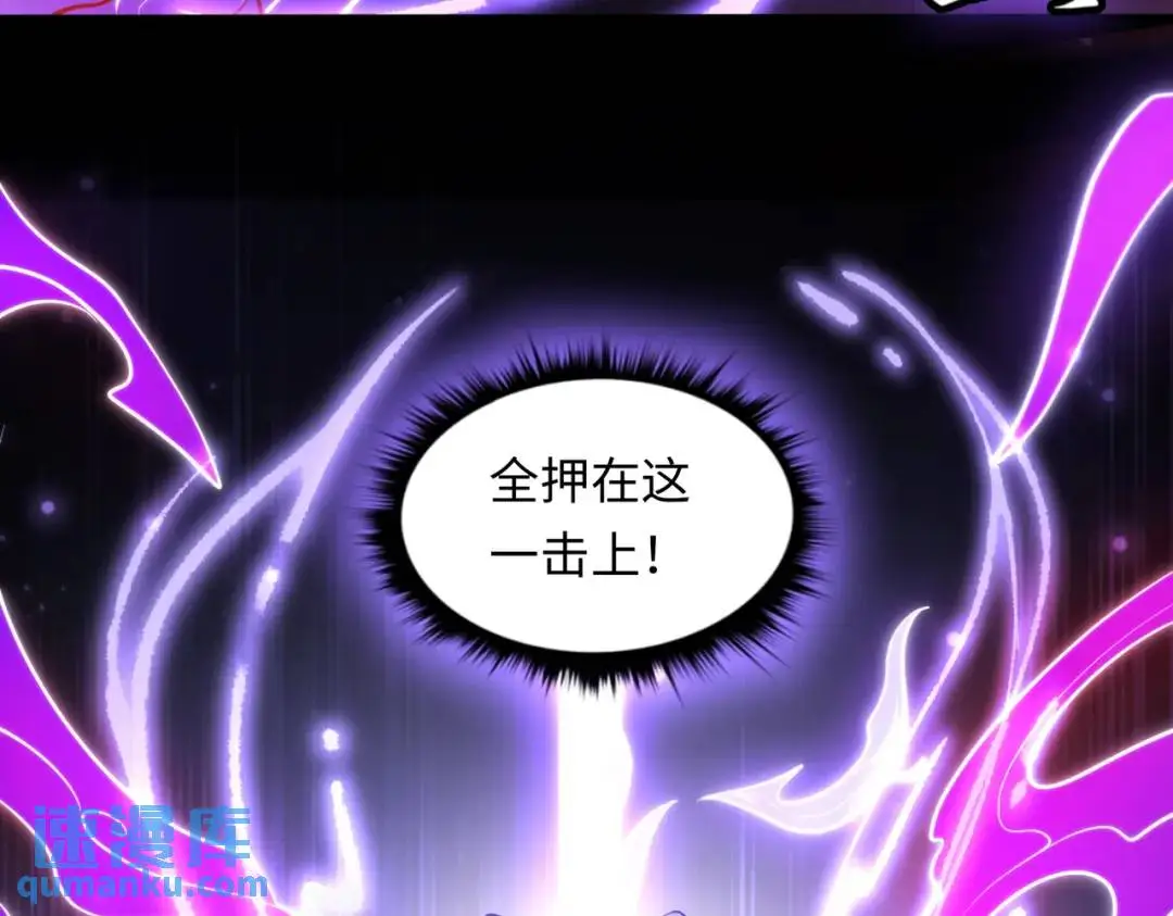 第12话 使命必達 第38页