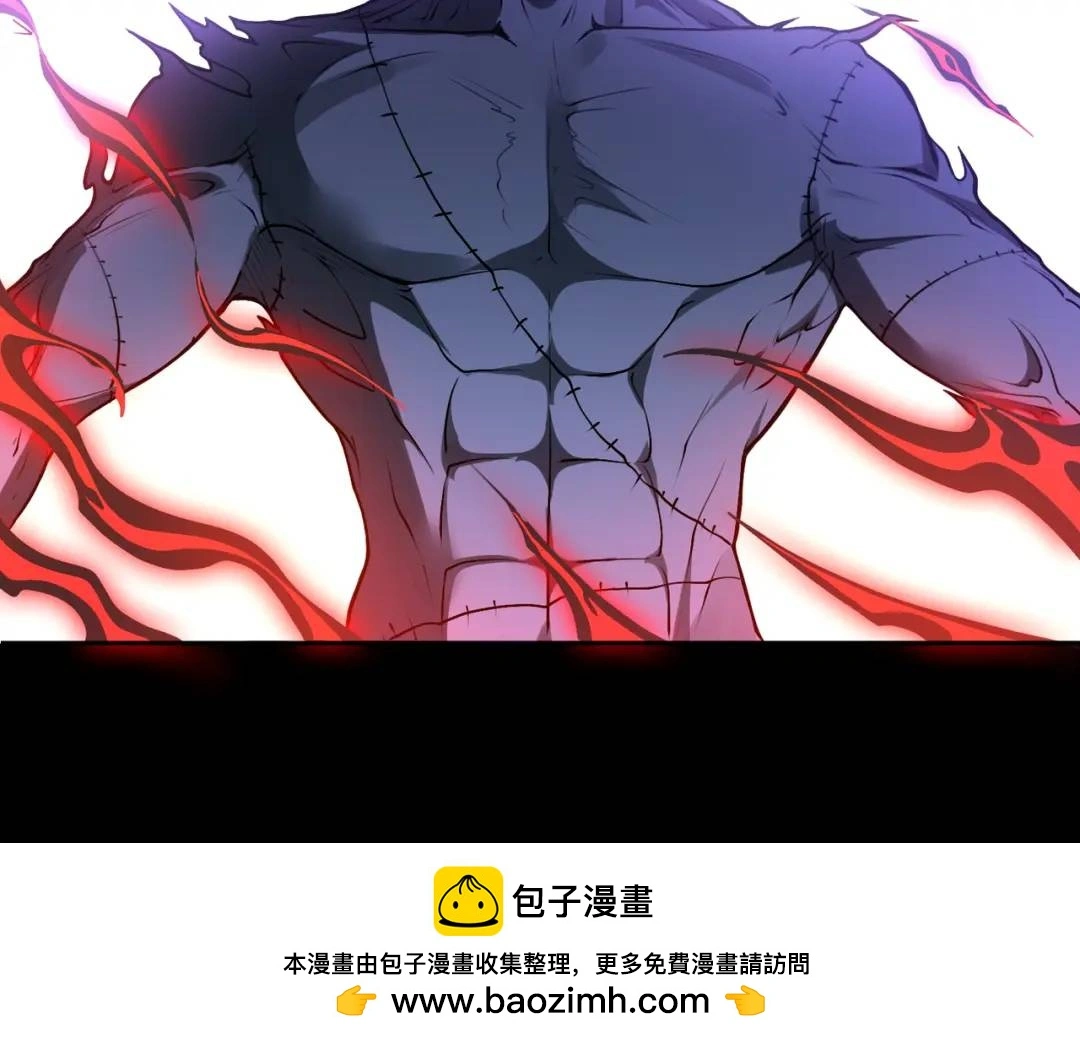 第12话 使命必達 第50页