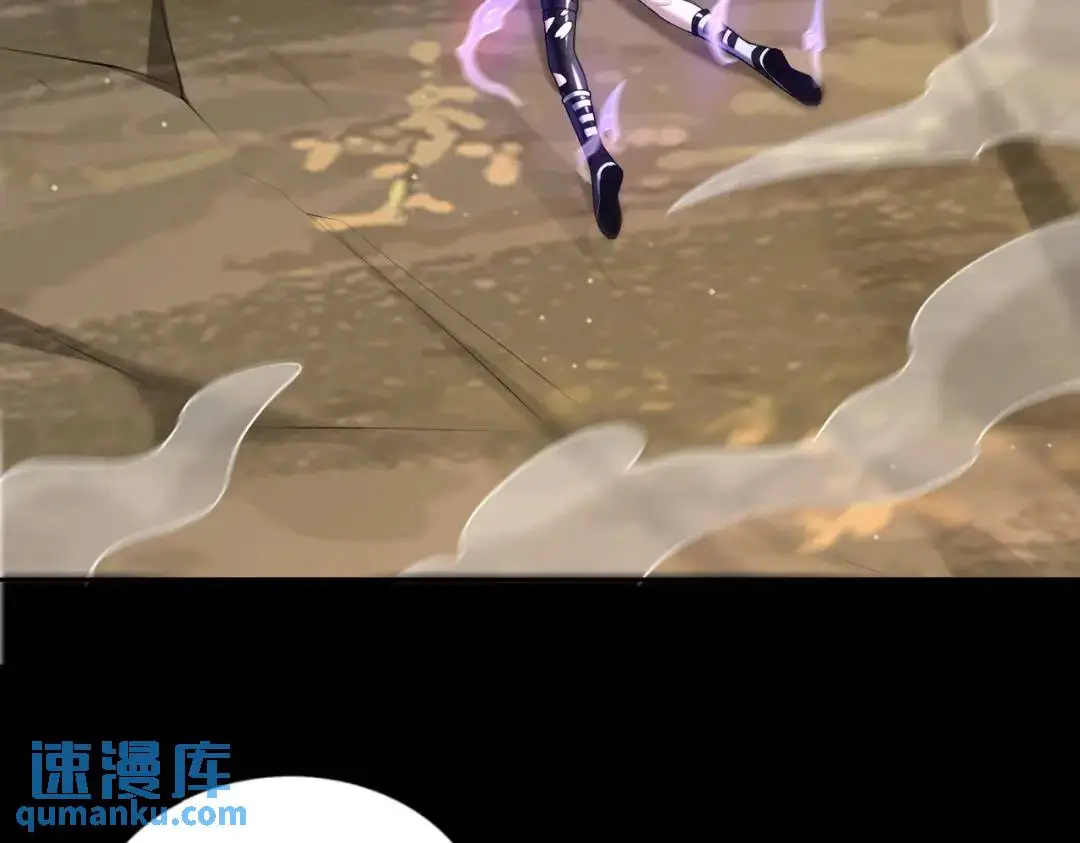 第12话 使命必達 第57页