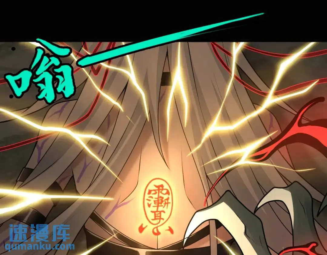 第12话 使命必達 第77页