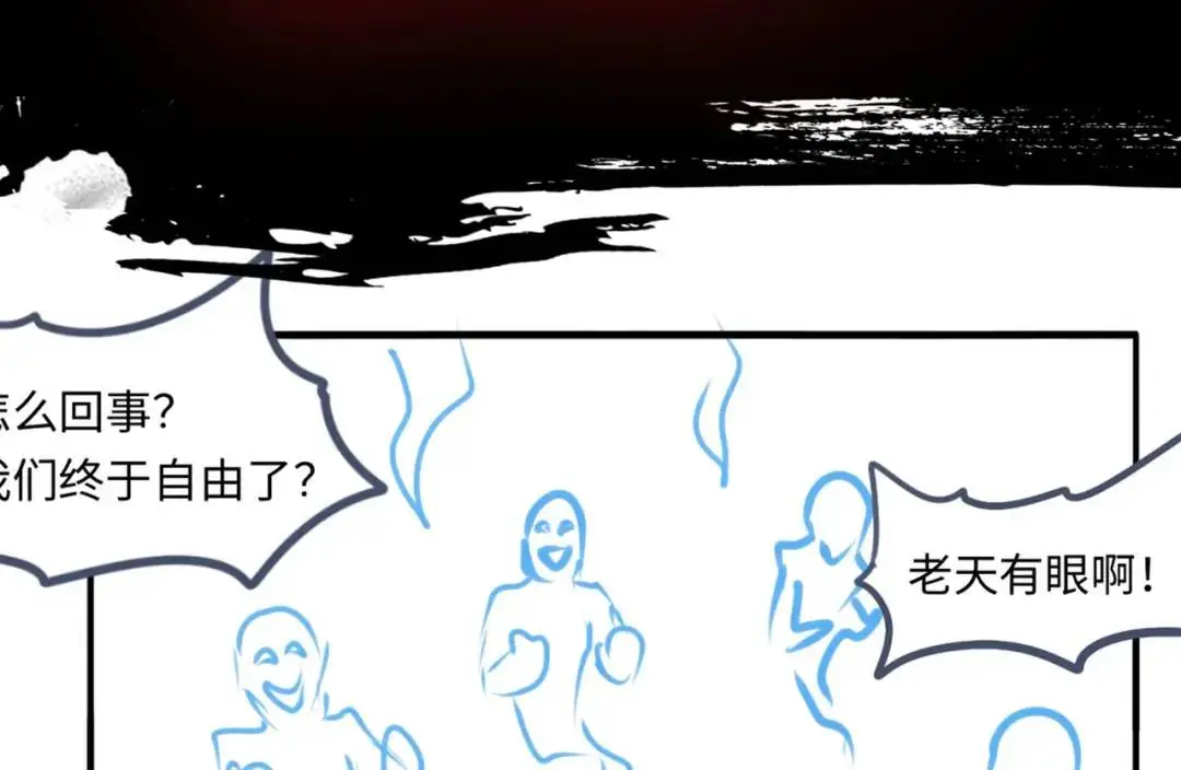 第12话 使命必達 第91页