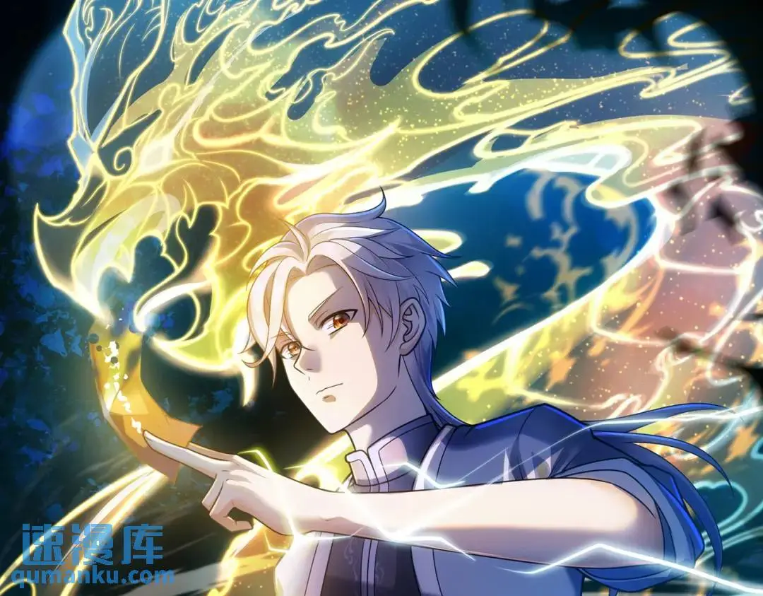第13话 閻羅楚江王 第1页