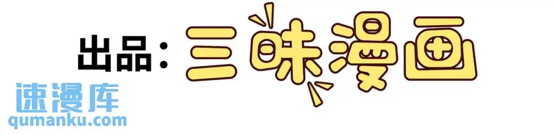 第13话 閻羅楚江王 第4页
