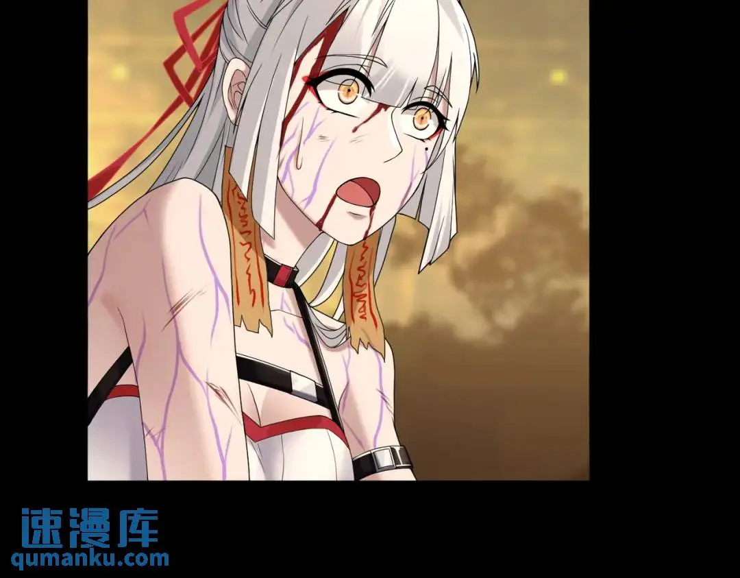 第13话 閻羅楚江王 第6页
