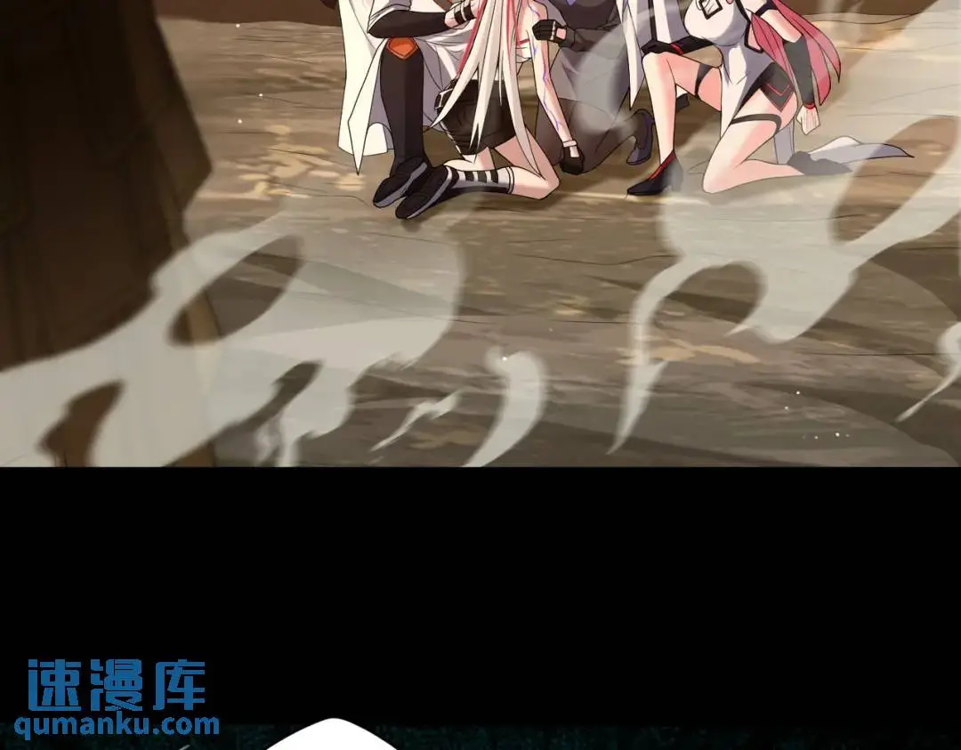 第13话 閻羅楚江王 第11页