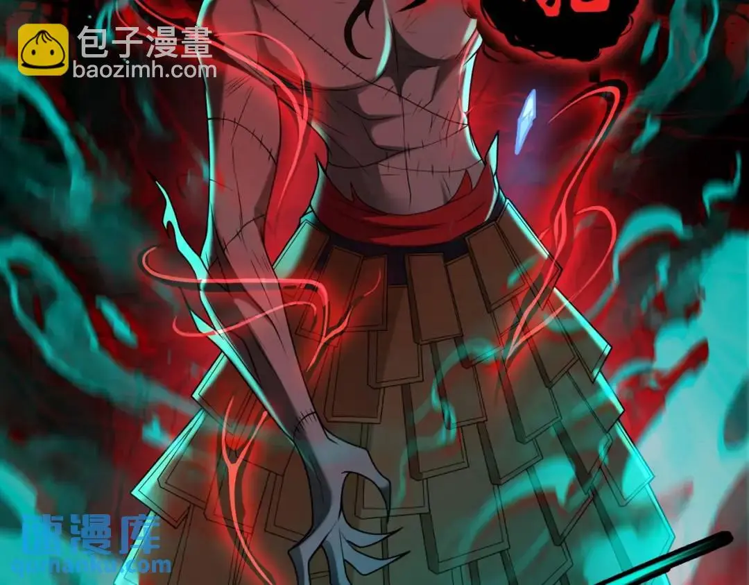 第13话 閻羅楚江王 第15页