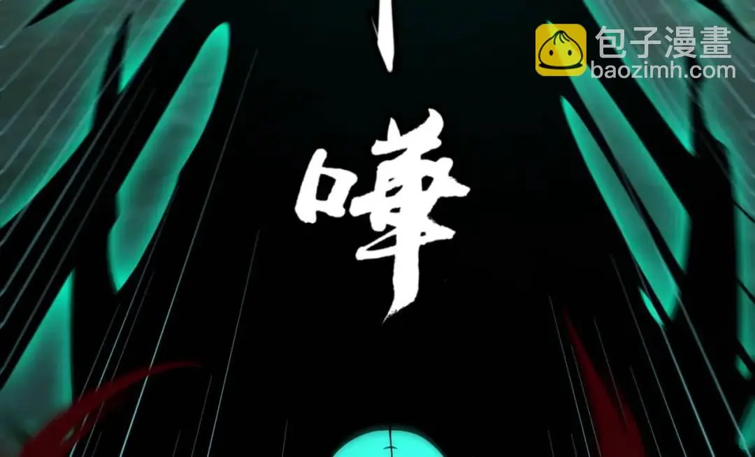 第13话 閻羅楚江王 第22页
