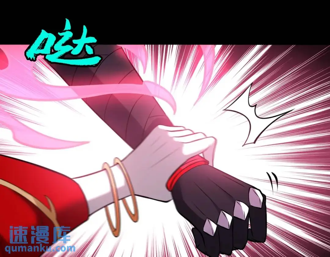 第13话 閻羅楚江王 第33页