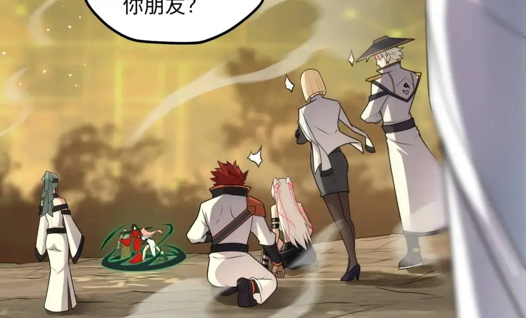 第13话 閻羅楚江王 第43页