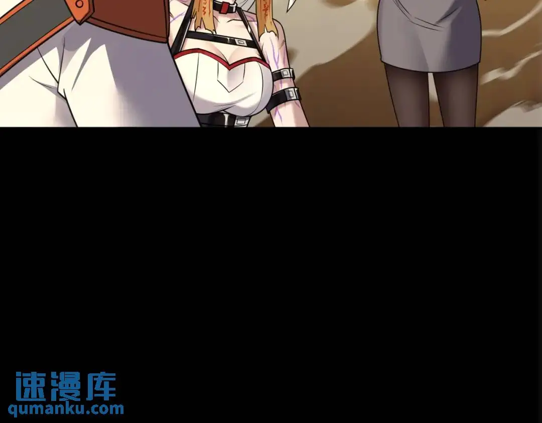 第13话 閻羅楚江王 第48页