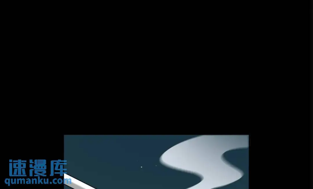 第13话 閻羅楚江王 第49页