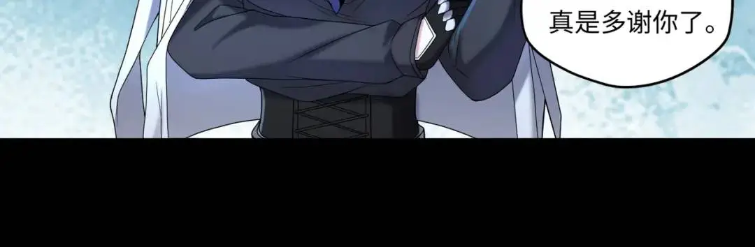 第13话 閻羅楚江王 第58页