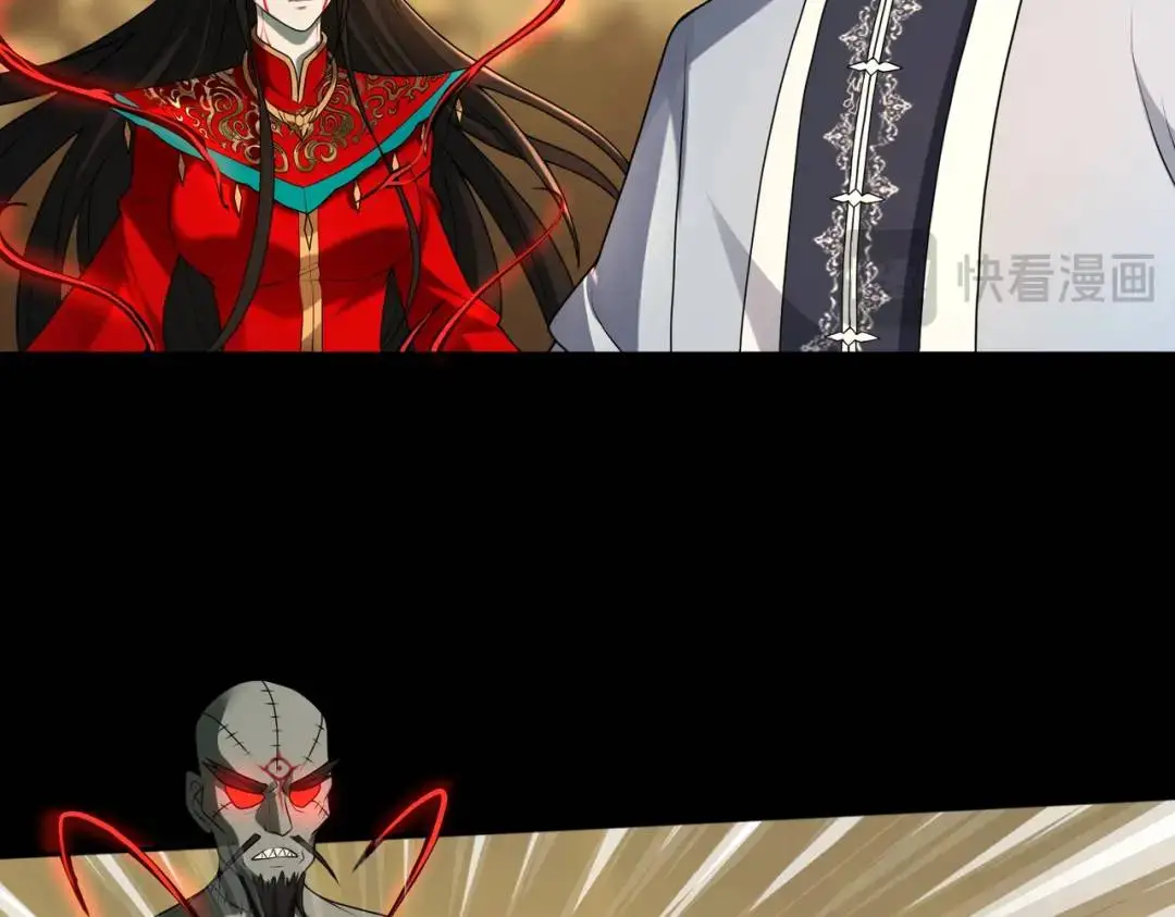 第13话 閻羅楚江王 第66页