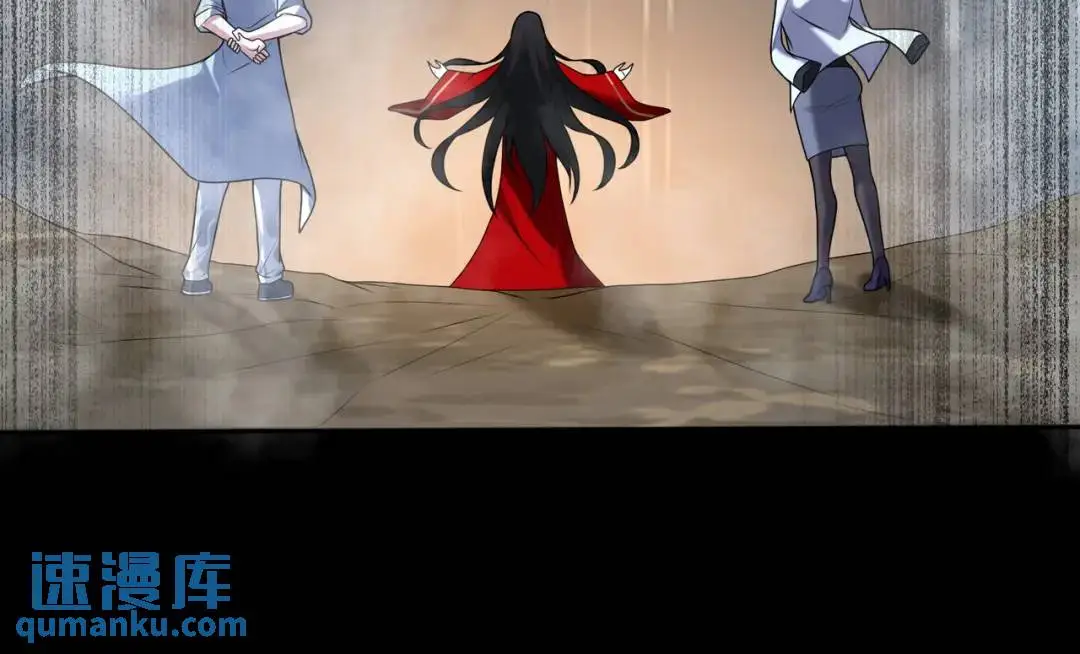 第13话 閻羅楚江王 第76页
