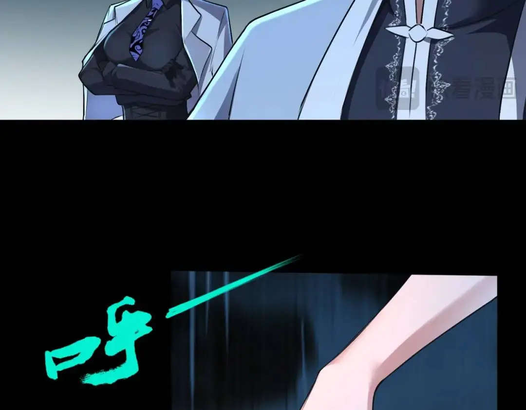 第13话 閻羅楚江王 第80页