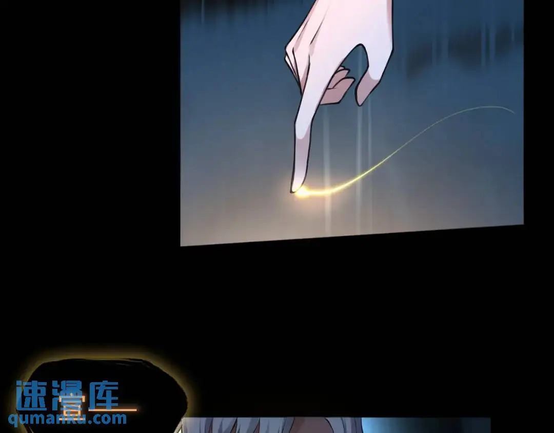 第13话 閻羅楚江王 第81页