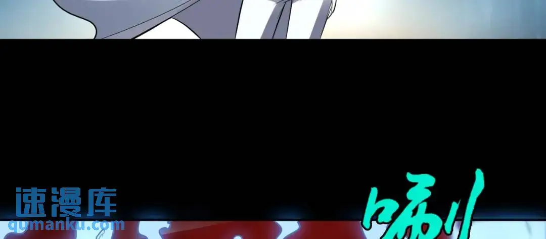 第13话 閻羅楚江王 第85页