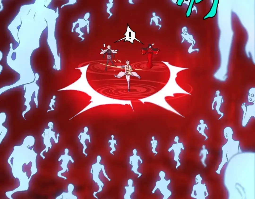 第13话 閻羅楚江王 第86页