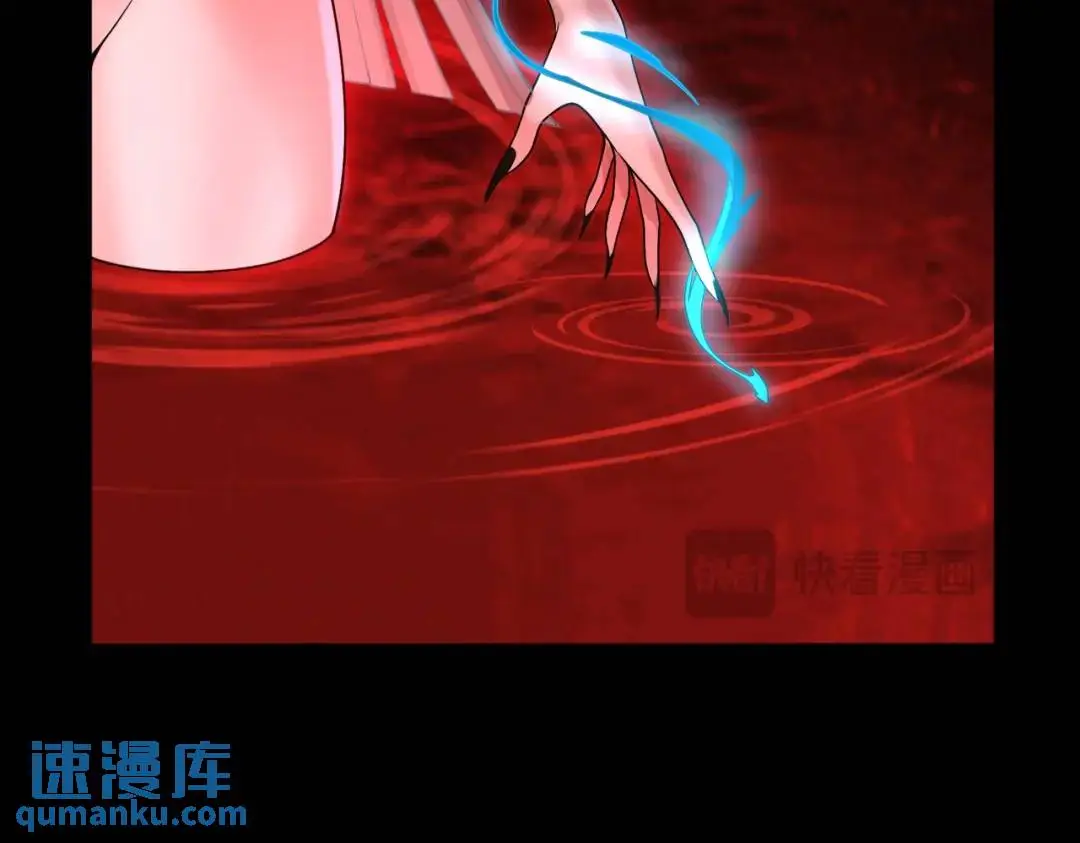 第13话 閻羅楚江王 第92页