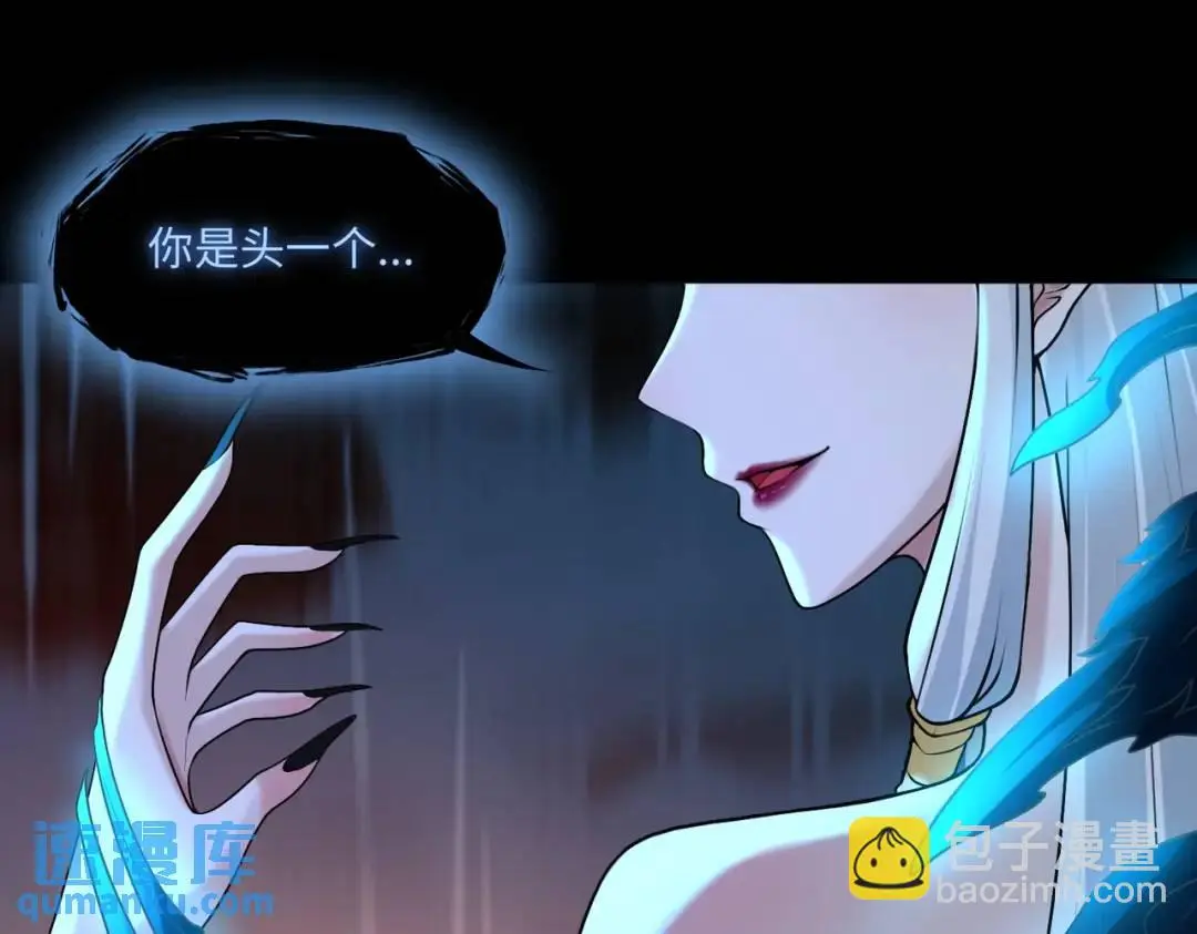 第13话 閻羅楚江王 第93页