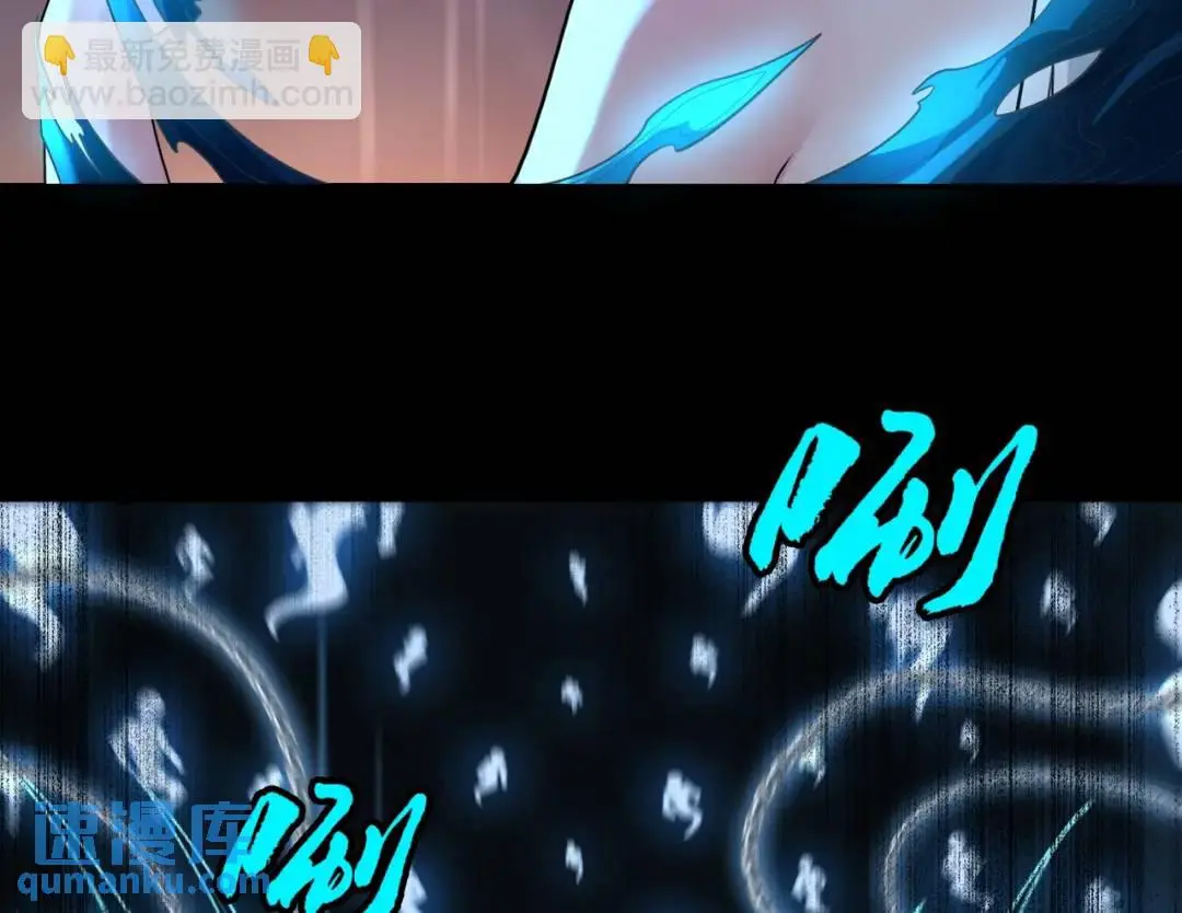 第13话 閻羅楚江王 第94页