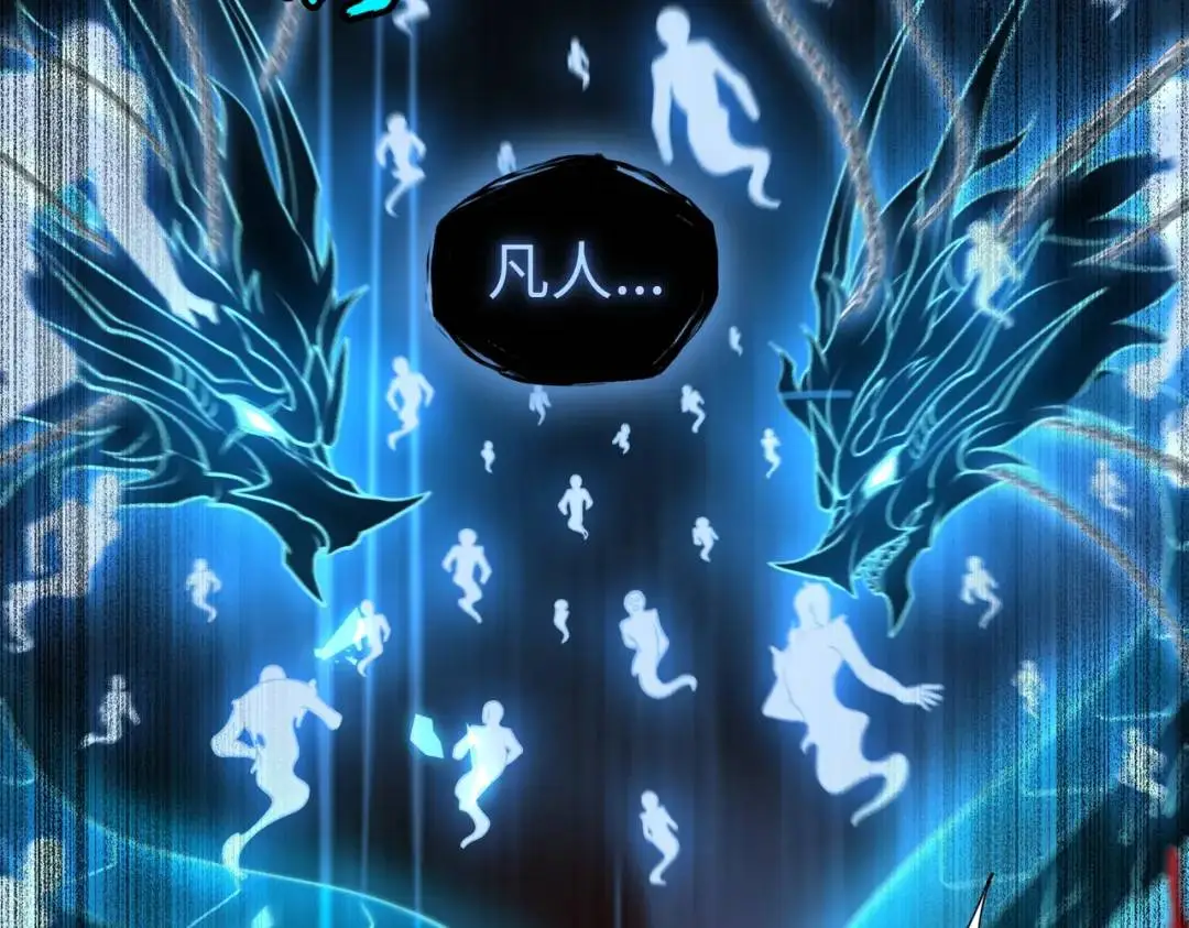 第13话 閻羅楚江王 第95页