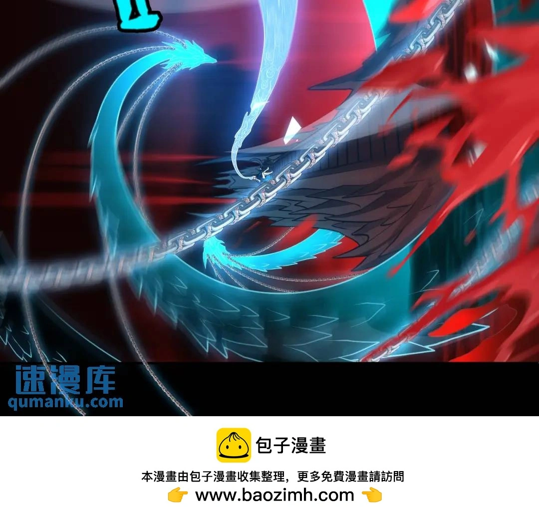 第13话 閻羅楚江王 第100页