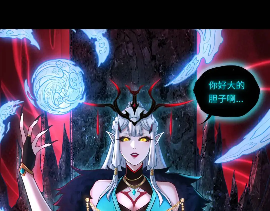 第13话 閻羅楚江王 第101页