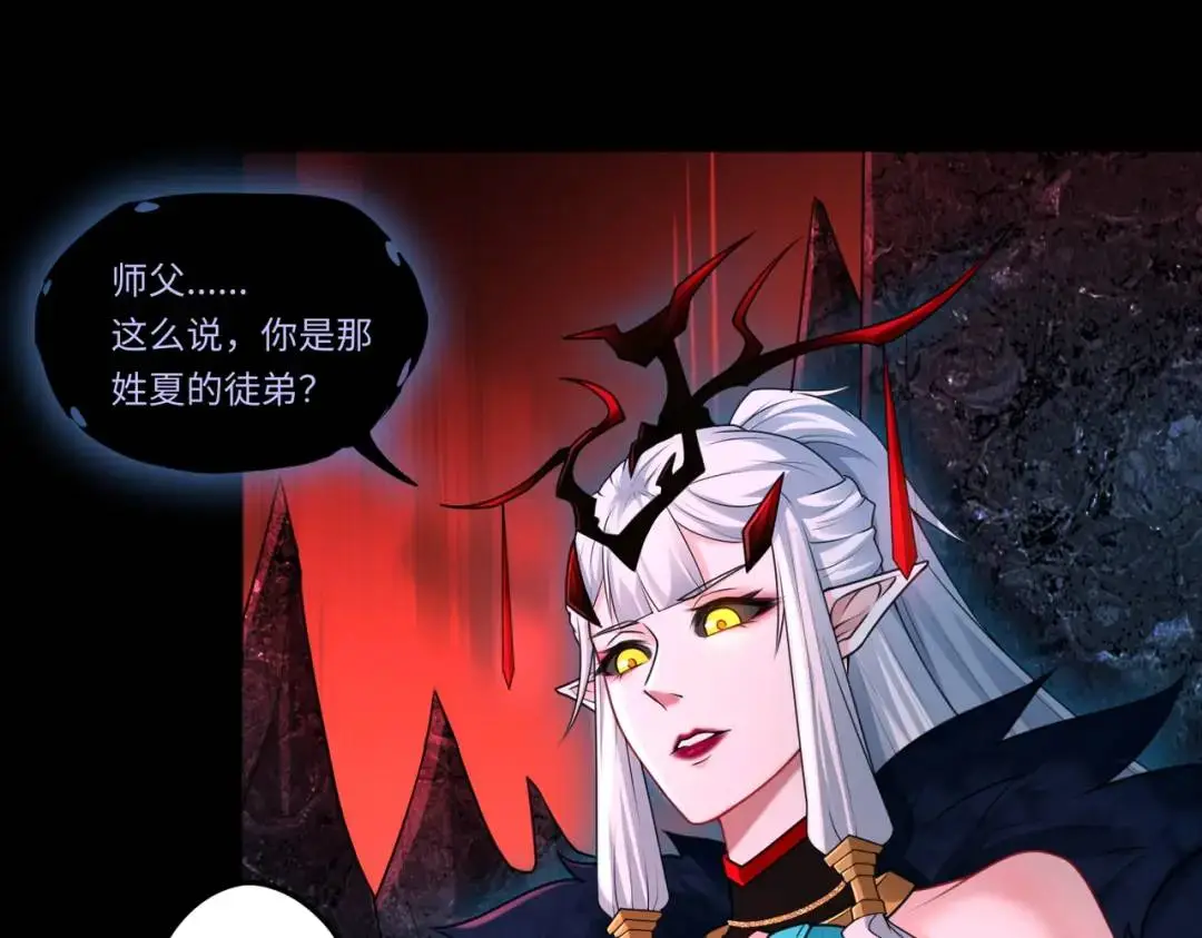 第14话 惡有惡報 第15页