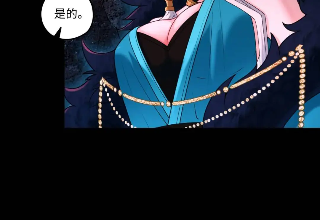 第14话 惡有惡報 第16页