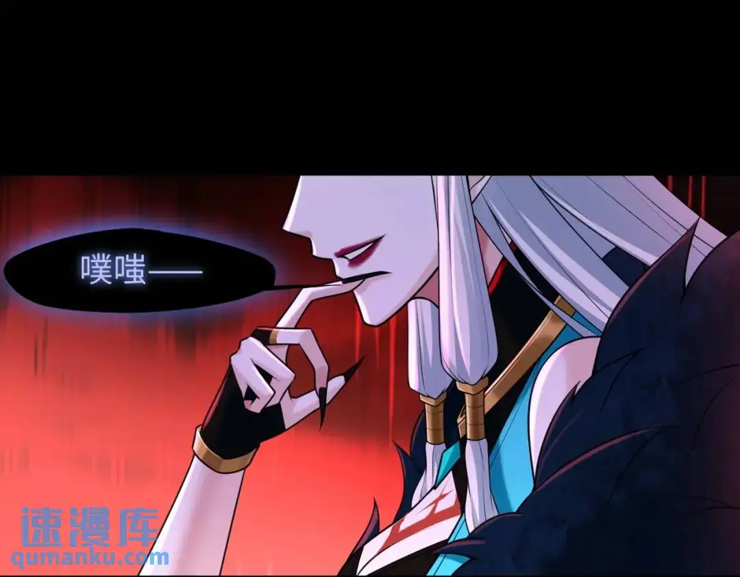 第14话 惡有惡報 第17页