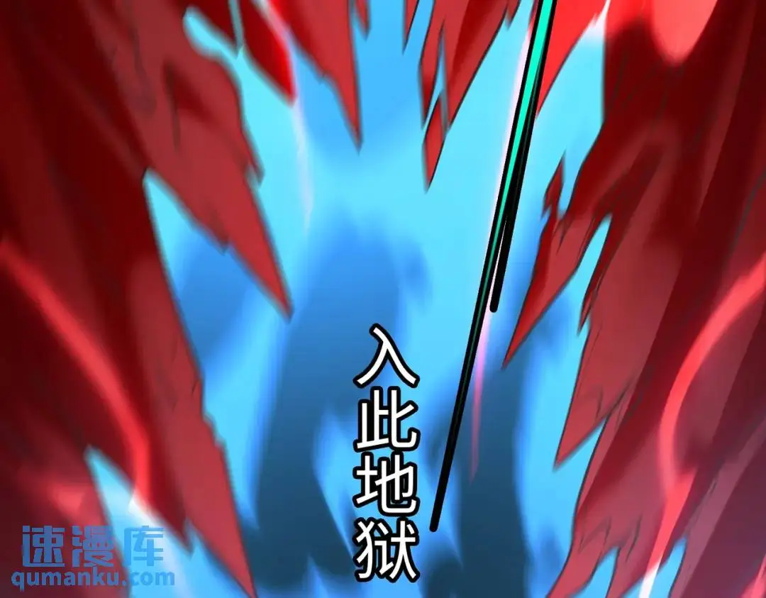 第14话 惡有惡報 第32页