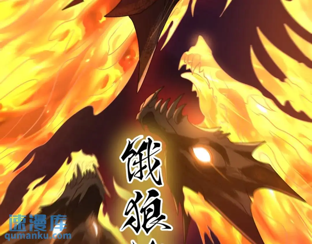 第14话 惡有惡報 第39页