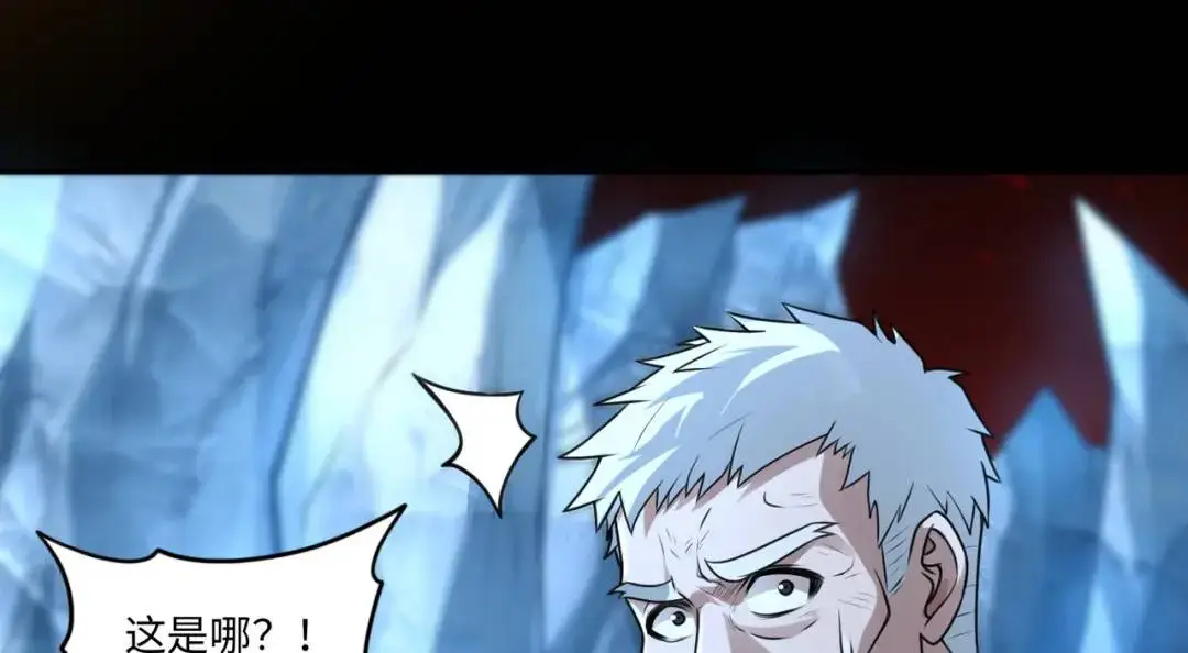 第14话 惡有惡報 第46页