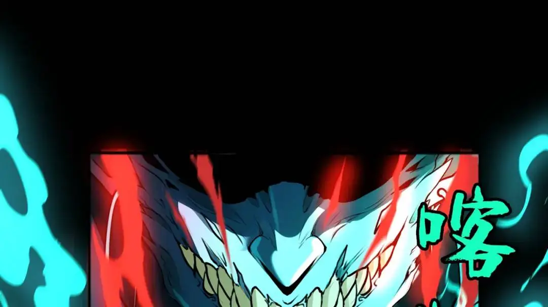 第14话 惡有惡報 第52页