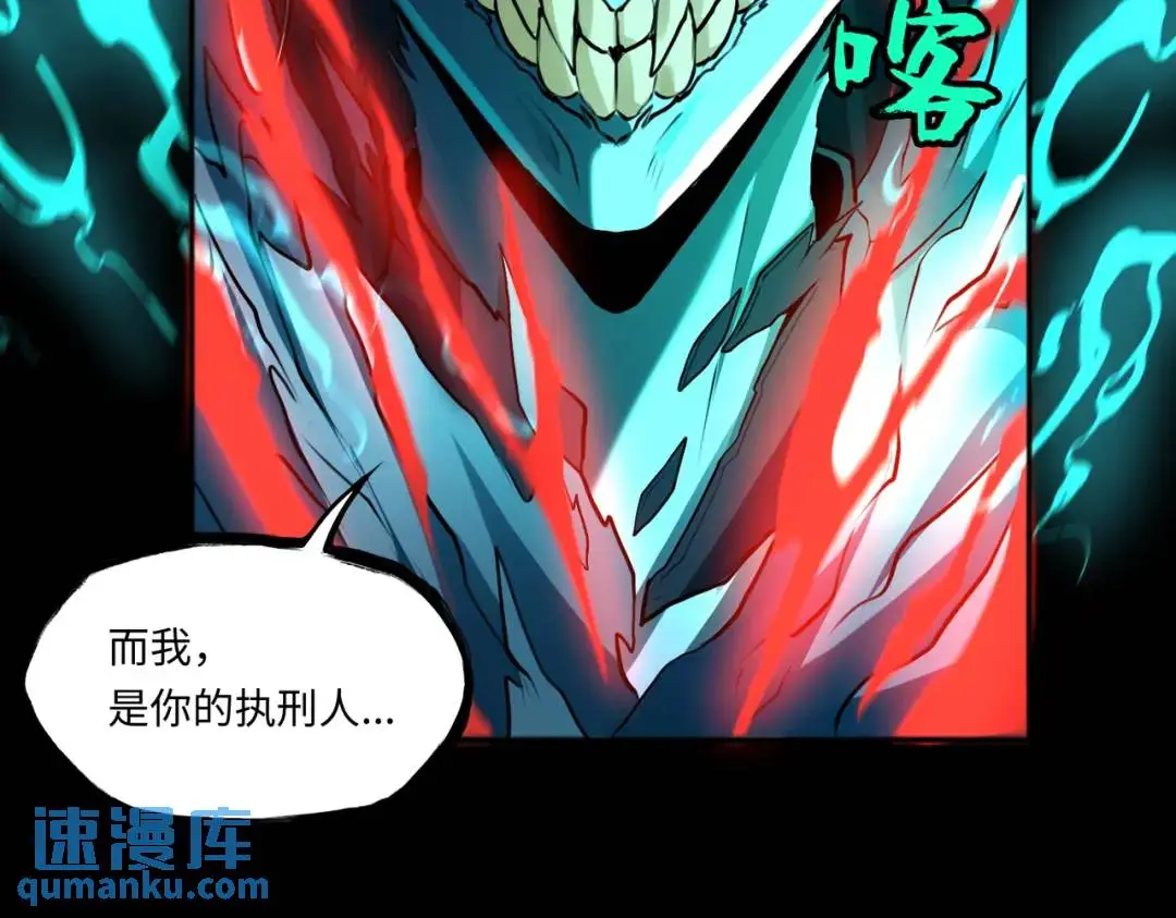 第14话 惡有惡報 第53页