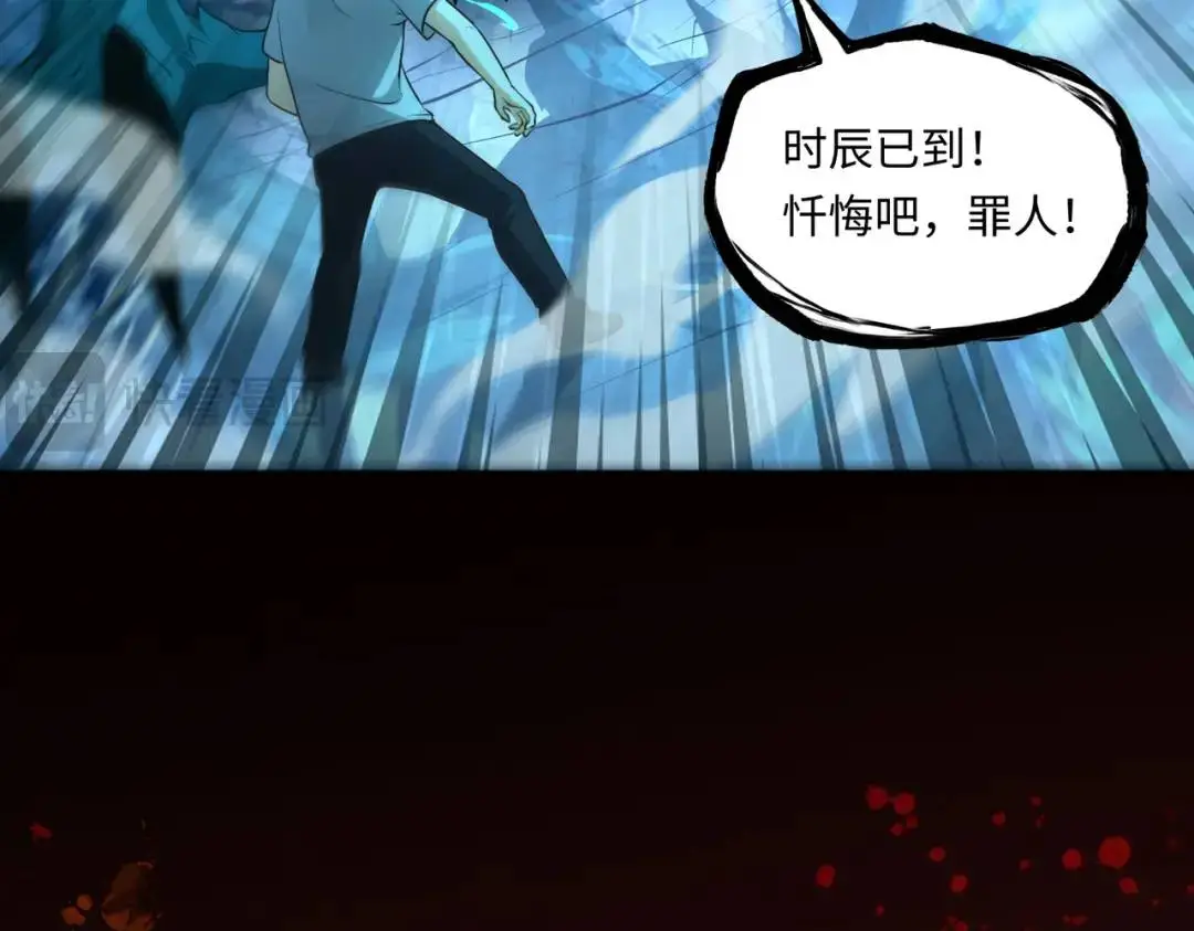 第14话 惡有惡報 第56页