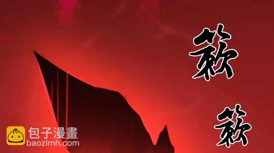 第14话 惡有惡報 第58页