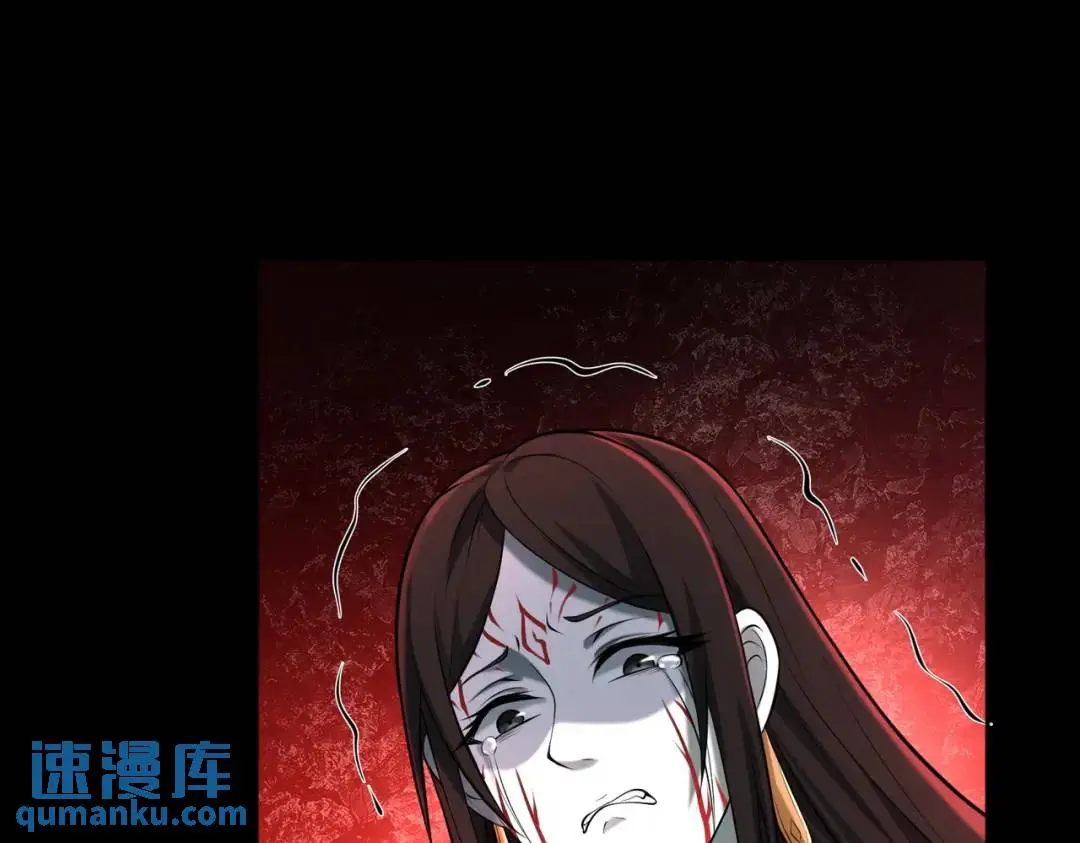 第14话 惡有惡報 第60页