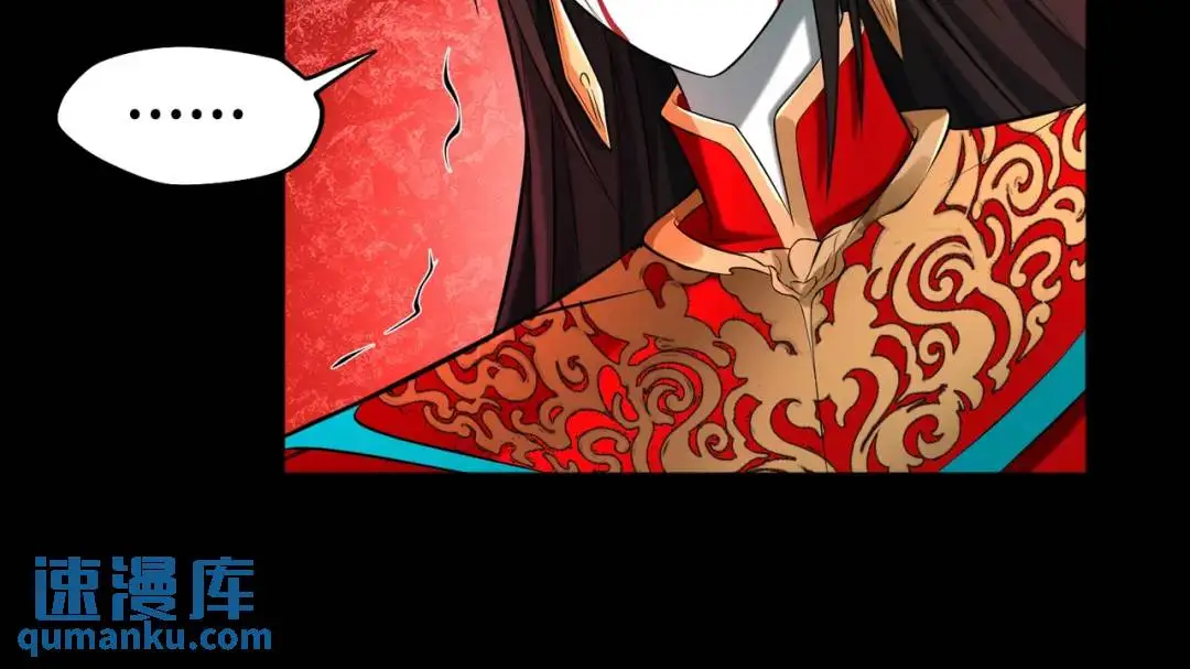 第14话 惡有惡報 第61页